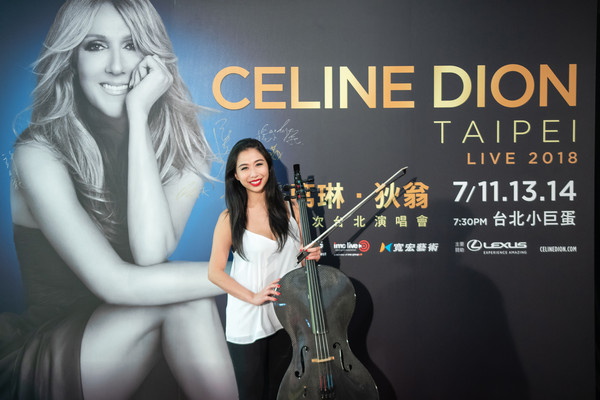 ▲▼席琳狄翁的大提琴手康瑋倫（Judy Kang）來自台灣。（圖／寬宏藝術提供）