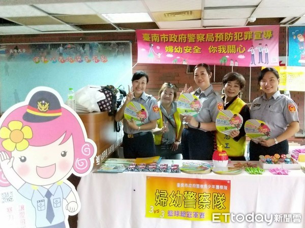 ▲台南市婦幼警察隊精心設計了跳繩及登階闖關遊戲，進行婦幼宣導活動。（圖／警方提供）