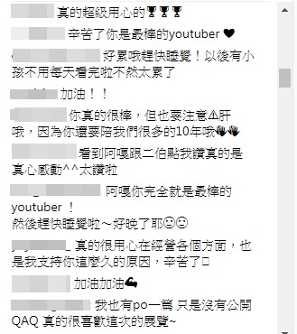 ▲蔡阿嘎睡前必做事網讚超甘心。（圖／翻攝自蔡阿嘎IG）