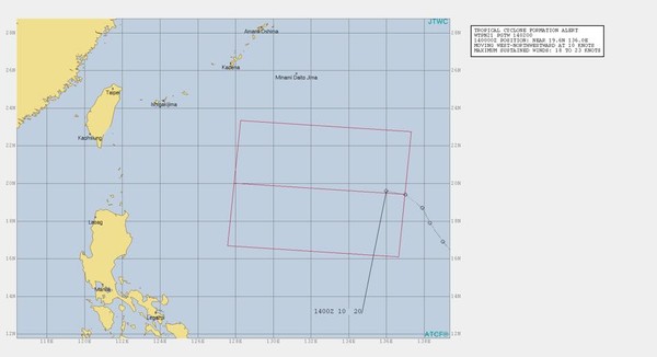 ▲▼太平洋大亂鬥！颱風大補丸　48小時恐「雙颱誕生」環流成型了。（圖／翻攝JTWC）