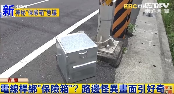 ▲宜蘭壯圍海濱公路上的電線桿旁，綁著一個鐵箱子。（圖／東森新聞）