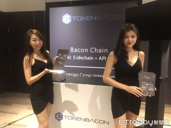 ▲▼台灣團隊TokenBacon17日在世界區塊鏈大會發表新技術。（圖／TokenBacon提供）