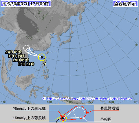▲日本氣象廳宣布第9號颱風山神生成。（圖／翻攝日本氣象廳）