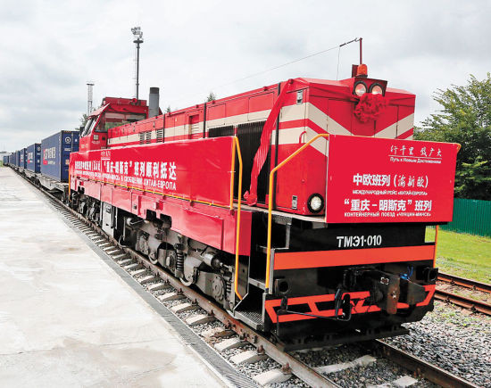 ▲▼由重慶開往明斯克的集裝箱班列，順利抵達貨運站。（圖／翻攝自新華網）