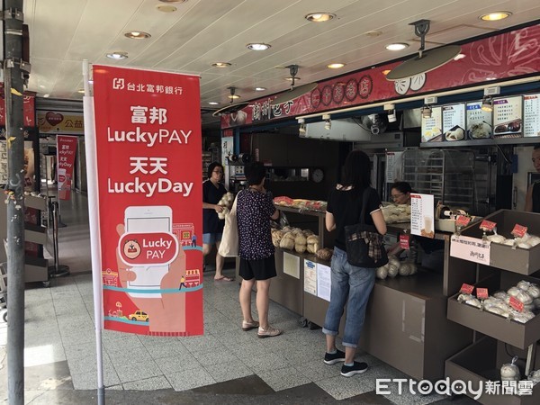 ▲▼北富銀推出Lucky Pay商店付款功能。（圖／北富銀提供）