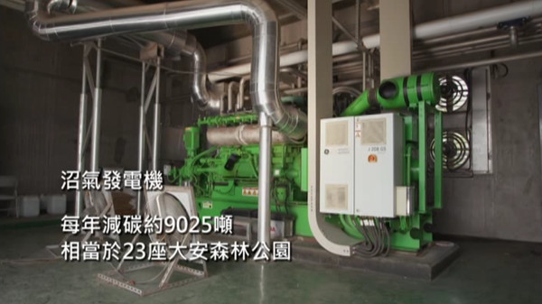 ▲酪農4.0。（圖／味全提供）