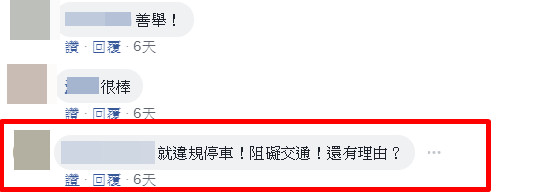 ▲▼耽誤搶救？鳴笛救護車急煞「助阿嬤過馬路」　真相曝光打腫酸民臉。（圖／翻攝自爆料公社）。