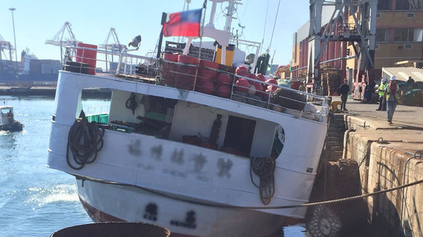 ▲▼台灣漁船違反國際公約被拘留在南非。（圖／翻攝自聯合國國際勞工組織網站）