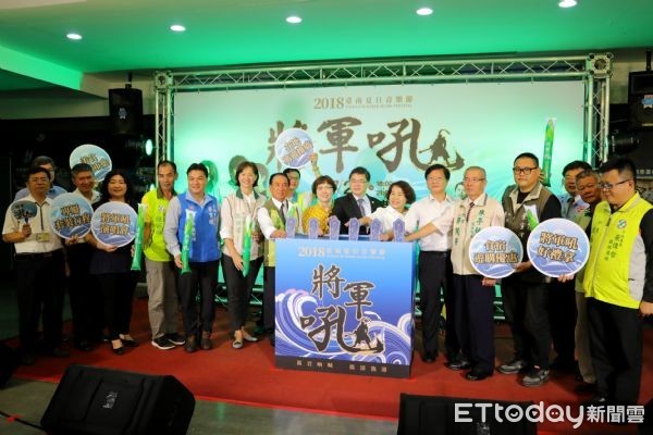 ▲「2018台南夏日音樂節─將軍吼」，7月28日即將在將軍漁港登場。（圖／市府提供）