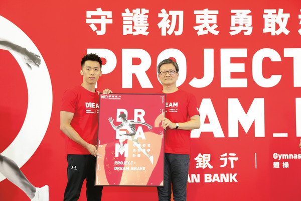 ▲華南銀行董事長吳當傑(左)頒發海報給華南銀行代言人李智凱，祝福他在印尼雅加達亞運奪得金牌。（圖／華南銀行提供）
