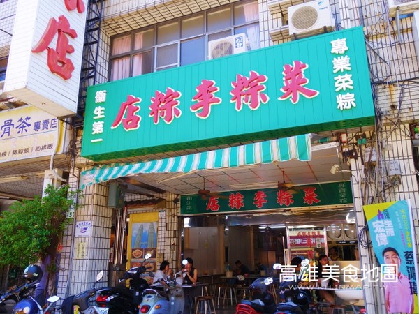 ▲▼高雄菜粽李粽店。（圖／高雄美食地圖提供）