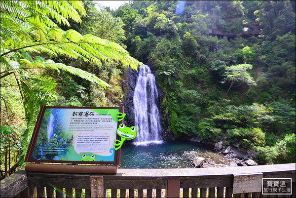 ▲▼宜蘭新寮瀑布步道。（圖／寶寶溫旅行親子生活）