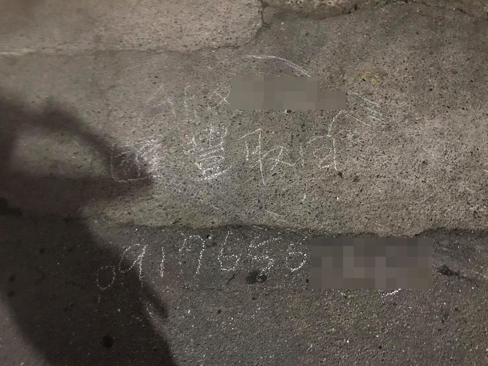 貸款未繳 拔車牌 仍被拖車主大鬧派出所 底盤有藏1萬元 Ettoday社會新聞 Ettoday新聞雲