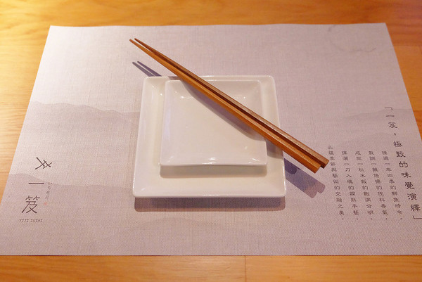 ▲▼台中日式餐廳　一笈壽司。（圖／飛天璇提供）