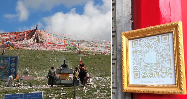 ▲▼西藏 。（圖／翻攝自中國西藏網）