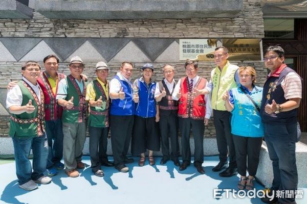 ▲桃園市原住民族發展基金會揭牌。（圖／桃園市政府提供）