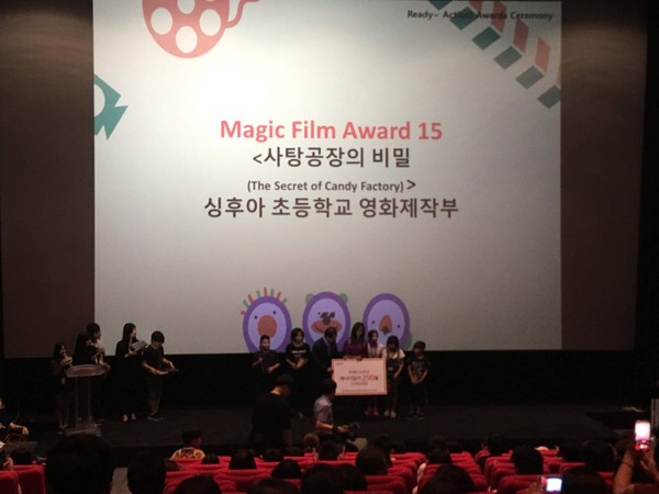 ▲▼兒童影展《糖果工廠的秘密》在韓國釜山國際兒童暨青少年影展獲得15歲競賽單元首獎以及觀眾票選獎。（圖／兒童影展提供）