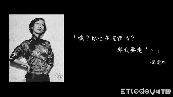 ▲▼拒絕被男生撩，女偉人的反擊「全天下男人都好，就是不要你」。（圖／網友呂睿）