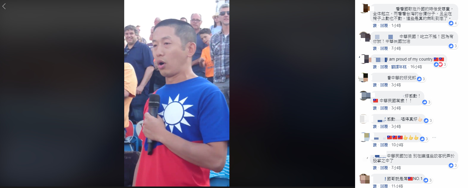 ▲男子在哈連盃場邊唱中華民國國歌。（圖／翻攝Honkbalweek Haarlem粉絲團）