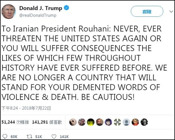 ▲▼ 川普在推特上大罵伊朗總統。（圖／翻攝自Twitter／@realDonaldTrump ‏）