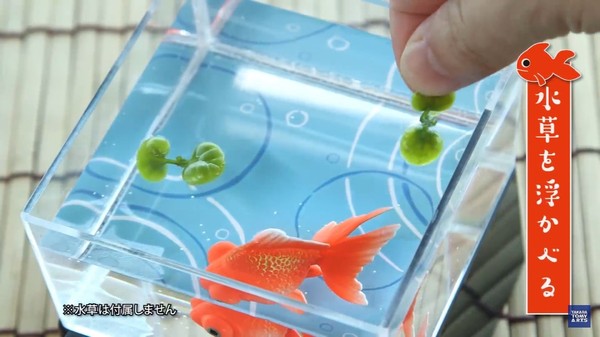 ▲日本光能機巧金魚。（圖／翻攝自TAKARA TOMY　youtube、網站）