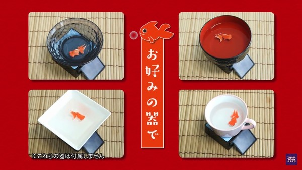 ▲日本光能機巧金魚。（圖／翻攝自TAKARA TOMY　youtube、網站）