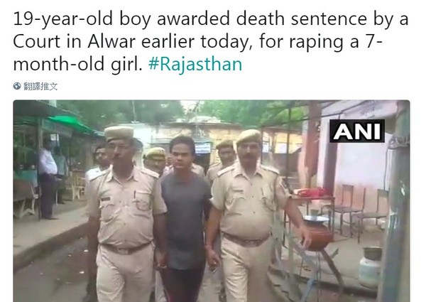 19歲男性侵「7個月大女嬰」　印度地方法院首度判死！（圖／翻攝自ANI的推特）