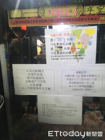 ▲台南市出現變相的「現金」夾娃娃機台，由於影片在網路上流傳引發網友熱議。（圖／記者林悅翻攝，同下）
