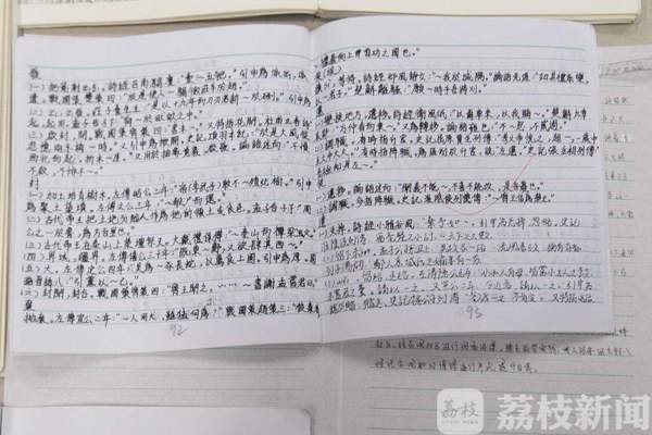 ▲ 該堂《古代漢語》的作業，學生須手抄近10萬字的繁體字課文。（圖／翻攝自荔枝網）