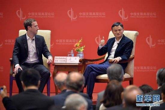 ▲馬雲與祖克伯在北京對談             。（圖／翻攝大陸網站）