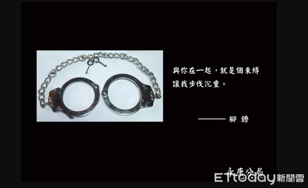 ▲永康分局小編同步po出以警察裝備照片為本，配合「反撩妹語錄」，讓PO文更生動有趣。（圖／記者林悅翻攝，下同）