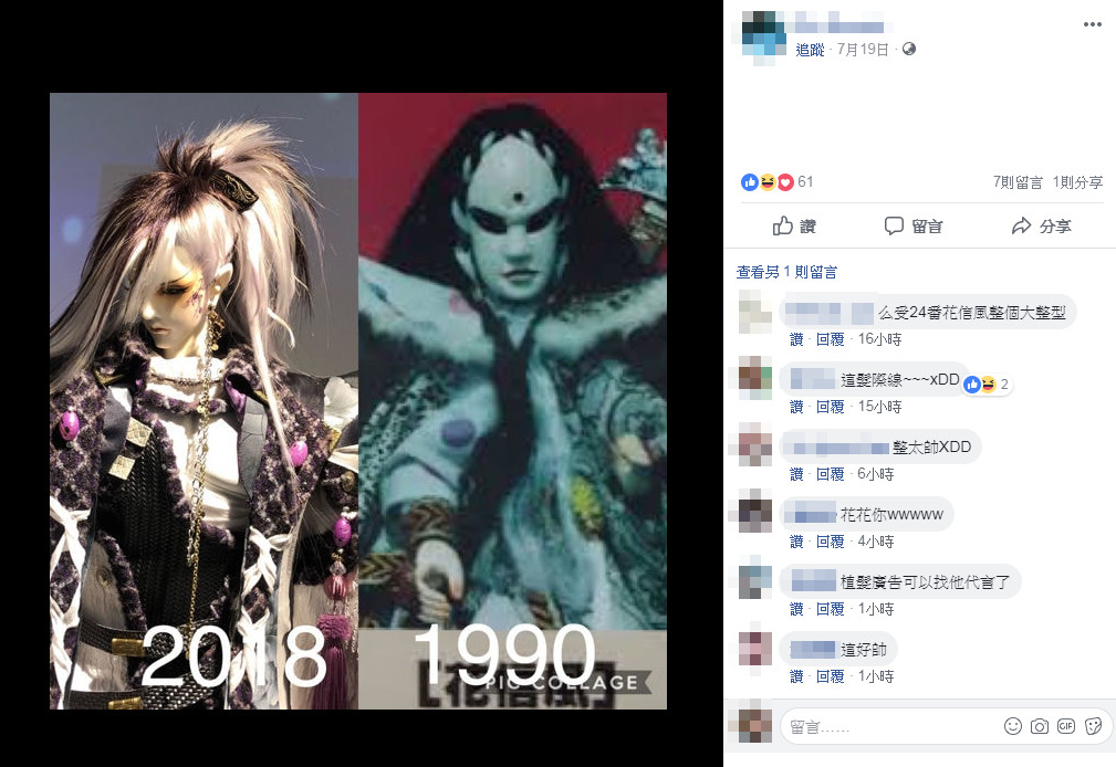 《霹靂布袋戲》30年戲偶對比。（圖／翻攝自Dio Brando臉書）
