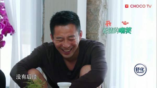 ▲▼《幸福三重奏》小S汪小菲互相沈默。（圖／翻攝CHOCO TV）