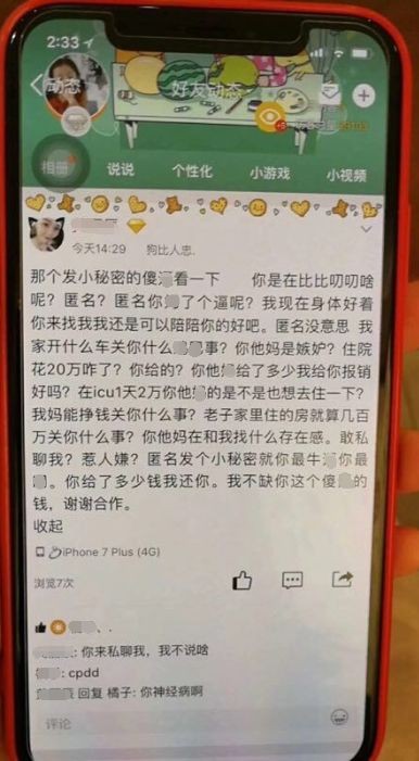 ▲檸檬用圖 。（圖／翻攝自微博，黄丽辰）