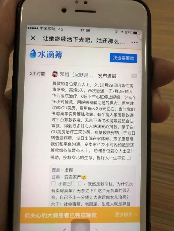 ▲檸檬用圖 。（圖／翻攝自微博，黄丽辰）