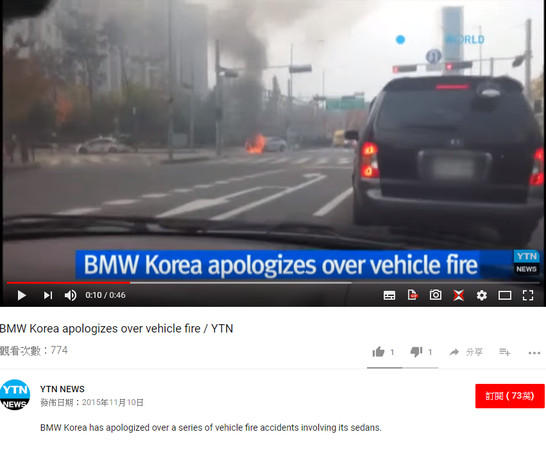 南韓BMW火燒車「燒」不停　當地大規模召回10.6萬輛新車（圖／翻攝自YTN NEWS）