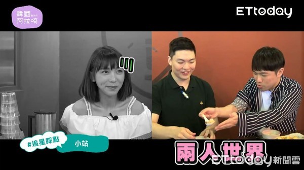 ▲Henry親哥台灣媒體首度曝光！笑言「外表像我會紅不起來」。（圖／翻攝自韓星爆爆）