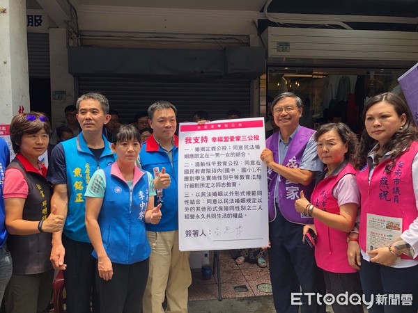 ▲反同婚修民法連署活動，國民黨台南市長參選人高思博，也率巿議員參選人一同加入連署。（圖／高思博提供，同下）