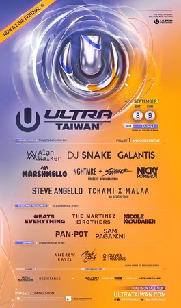 ▲▼Ultra Taiwan DJ豪華陣容公佈。（圖／翻攝自Facebook／Ultra Taiwan）