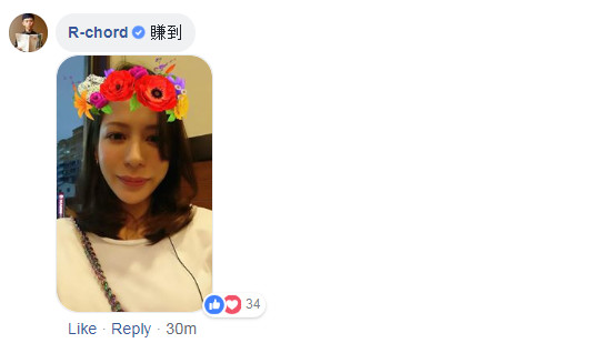 ▲▼謝和弦被老婆短髮電到。（圖／翻攝自謝和弦、KeannaFacebook）