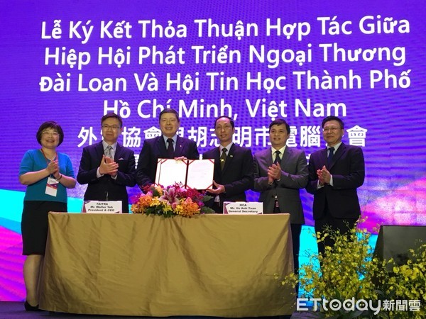 ▲▼外貿協會今日與越南胡志明市電腦公會簽署智慧城市MOU，推動台越交流。（圖／記者紀佳妘攝）