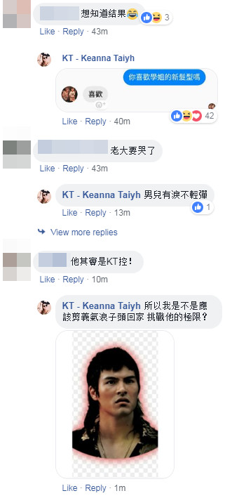 ▲▼謝和弦被老婆短髮電到。（圖／翻攝自謝和弦、KeannaFacebook）