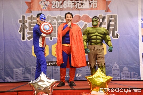 ▲花蓮市長魏嘉賢以超人裝扮現身表揚大會，旁邊還有浩克與美國隊長隨行，以呼應今年模範父親表揚活動的主題「英雄聯盟」。（圖／花蓮市公所提供，下同）