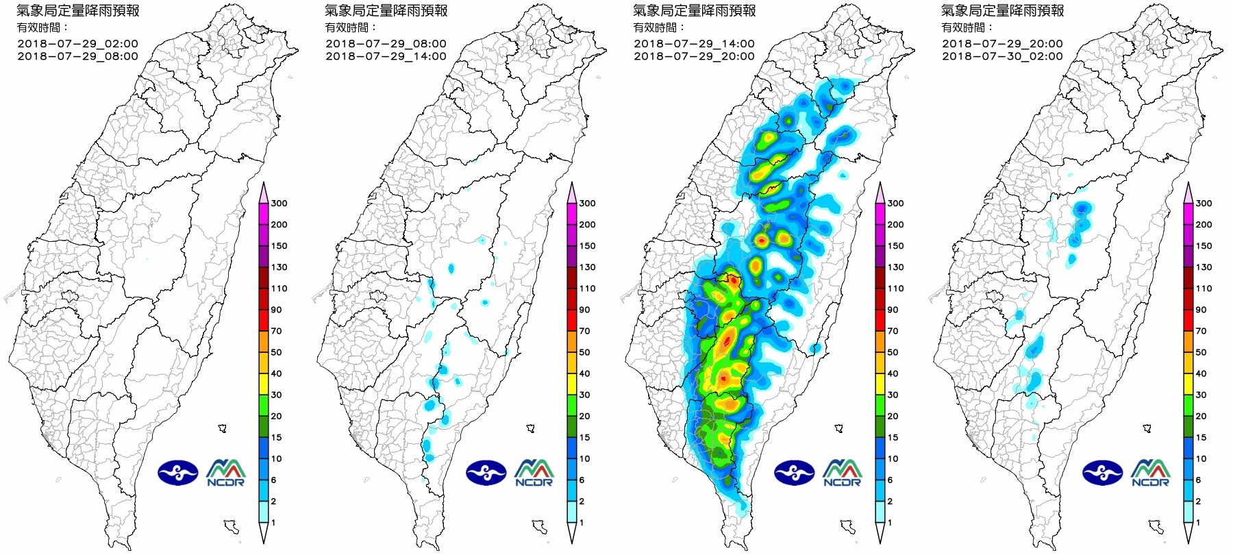 ▲▼11縣市豪雨！大台北「連3天飆破36度」熱爆了　雲雀繞一圈南下？。（圖／中央氣象局、NCDR、翻攝NOAA）