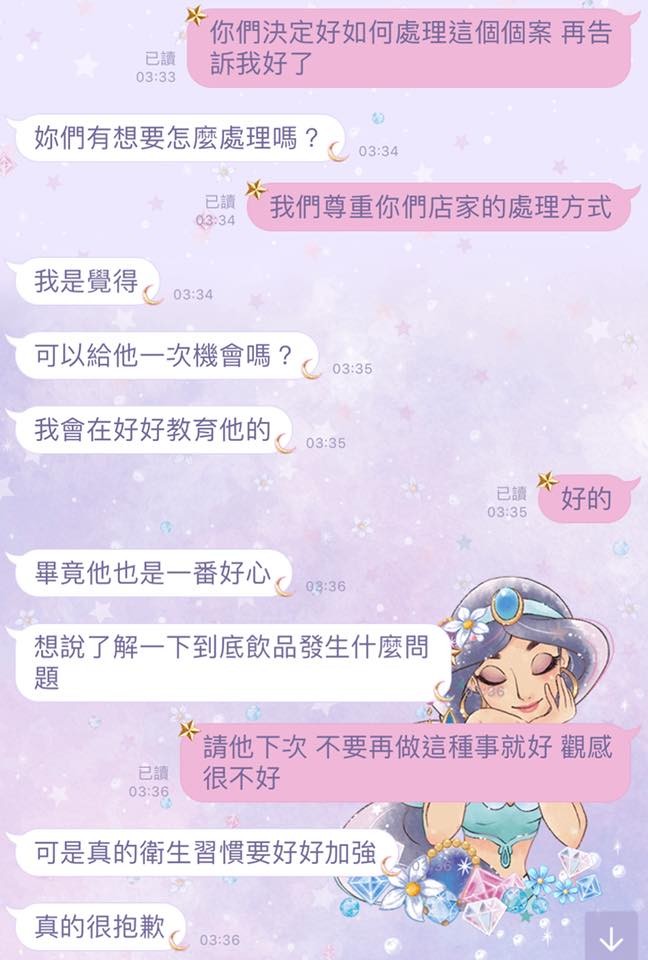 女買芋圓奶茶「淡如奶水」　男店員插吸管試喝：沒問題妳繼續喝。（圖／翻攝「爆怨公社」臉書社團）