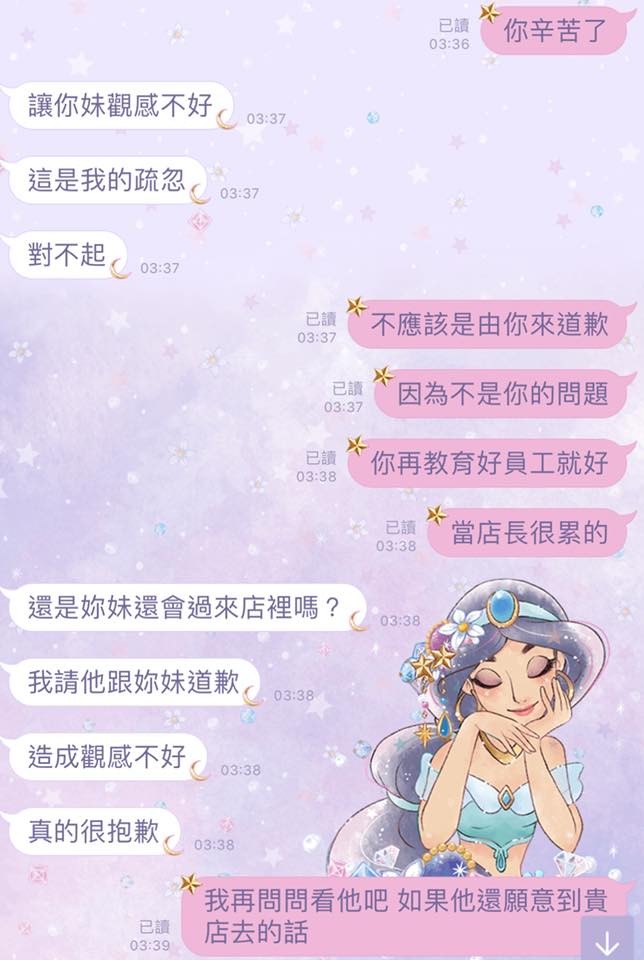 女買芋圓奶茶「淡如奶水」　男店員插吸管試喝：沒問題妳繼續喝。（圖／翻攝「爆怨公社」臉書社團）