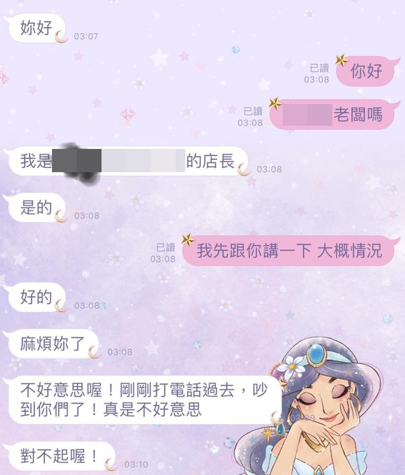 女買芋圓奶茶「淡如奶水」　男店員插吸管試喝：沒問題妳繼續喝。（圖／翻攝「爆怨公社」臉書社團）