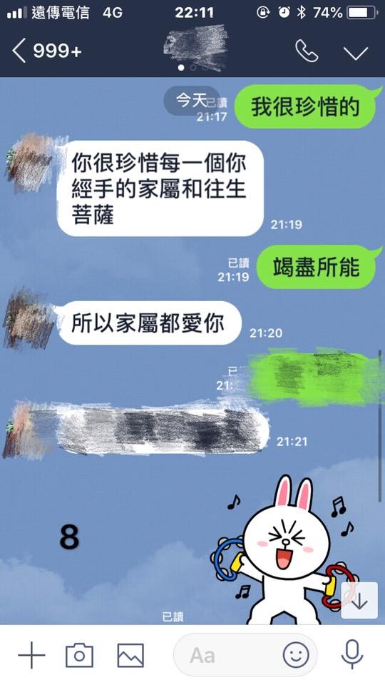 女兒拜飯餐盤狂抖！見前面奧迪車牌是亡父生日　原來爸一直都在。（圖／張軍凱授權提供）