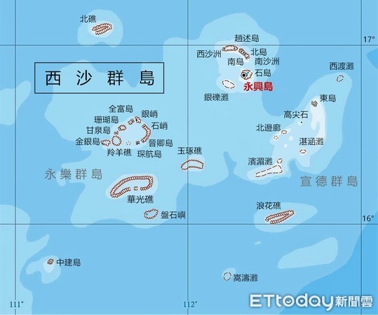 ▲西沙群島位置圖。（製圖／記者林健華）