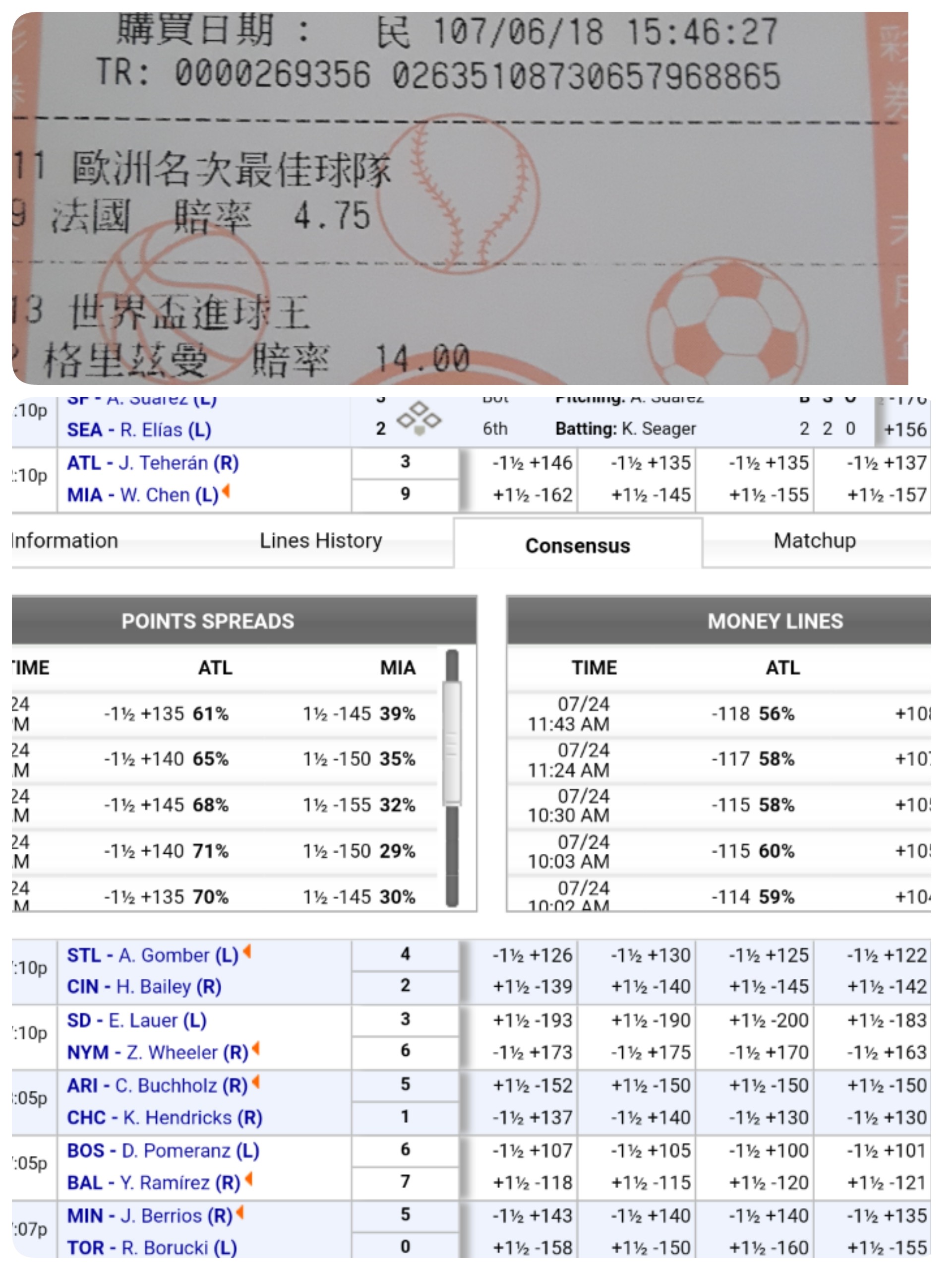 ▲▼比賽就是秀！運彩分析師：賽事看越多，反而越沒樂趣（圖／小檸檬供稿專用）